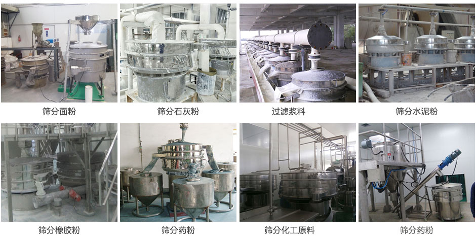 使用現(xiàn)場(chǎng)圖