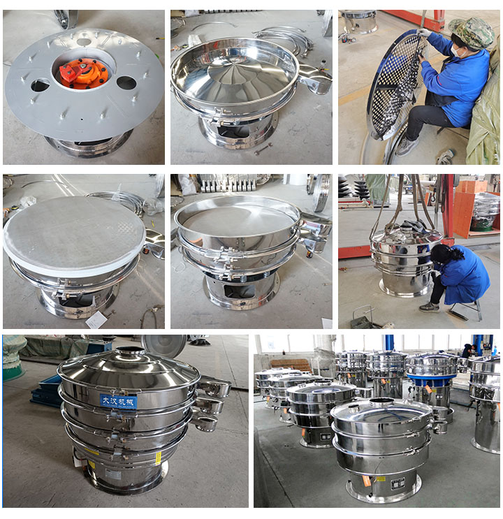 食品振動篩銷售廠家