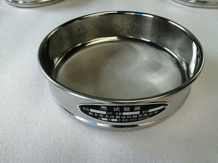 200mm試驗(yàn)篩