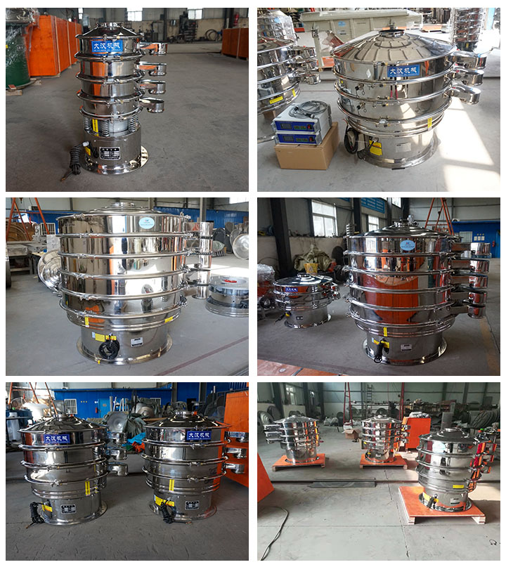 食品振動篩設備