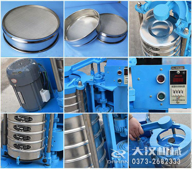 BZJ-200拍擊篩細節 BZJ-200拍擊篩細節