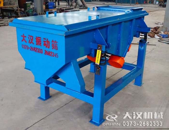 525直線振動篩 525直線振動篩