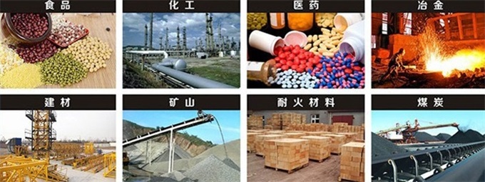 525直線振動篩適用范圍 525直線振動篩適用范圍