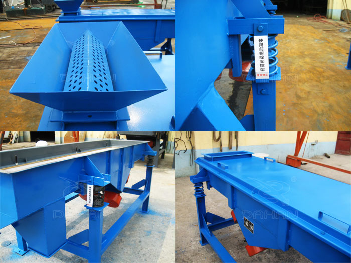 525直線振動篩產品結構 525直線振動篩產品結構