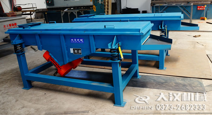 直線振動篩整機展示