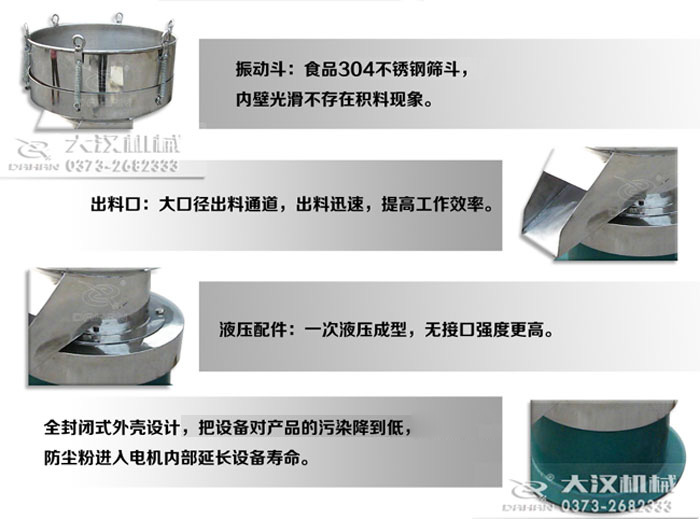 小推車過濾篩特點